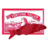 ΤΟ ΨΑΡΑΚΙ ΠΟΥ ΛΕΕΙ ΤΗΝ ΜΟΙΡΑ - Fortune Telling Fish