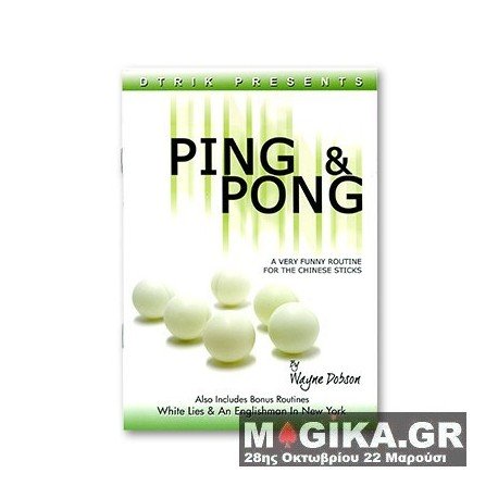 Ping and Pong by Wayne Dobson