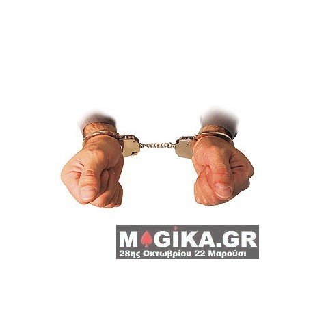 Magic Handcuffs