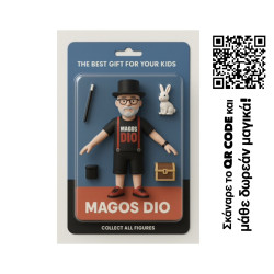 Μαγικές φιγούρες MAGOS DIO