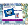 Close up pad - Standard - Blue + 1 Bicycle ΔΩΡΟ !